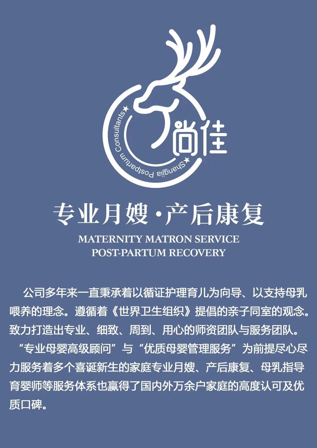 尚佳專業(yè)月嫂|新手媽媽常見的問題，有了這篇知識(shí)點(diǎn)就不慌了！